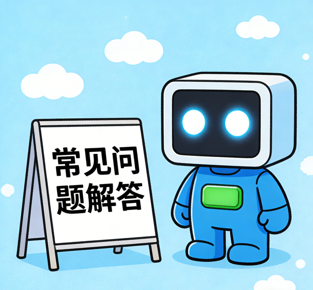 郑州众腾平台常见问题